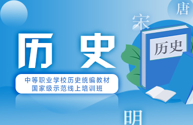 历史.jpg